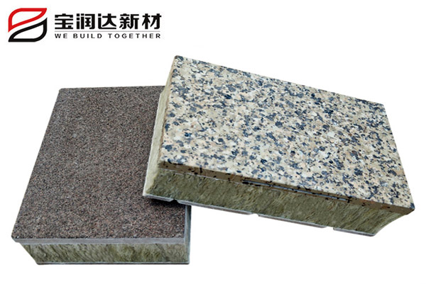 仿石材保溫裝飾一體板